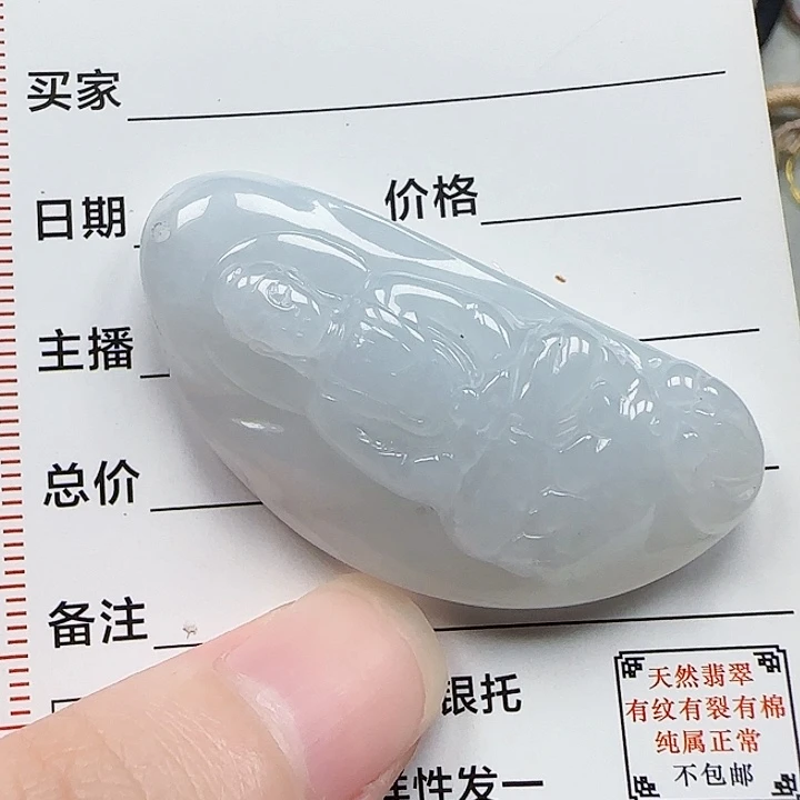 翡翠未镶嵌颈饰天然