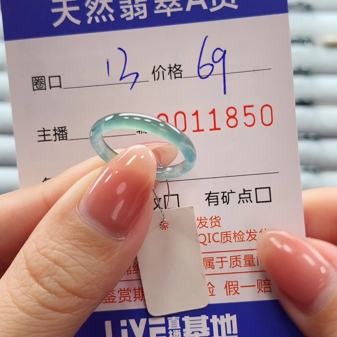 翡翠戒指未镶嵌翡翠