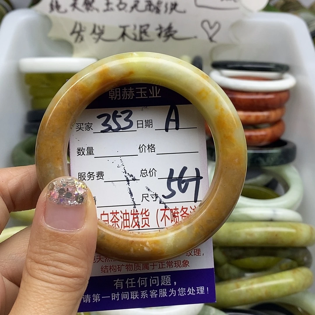 未镶嵌蛇纹石玉手镯