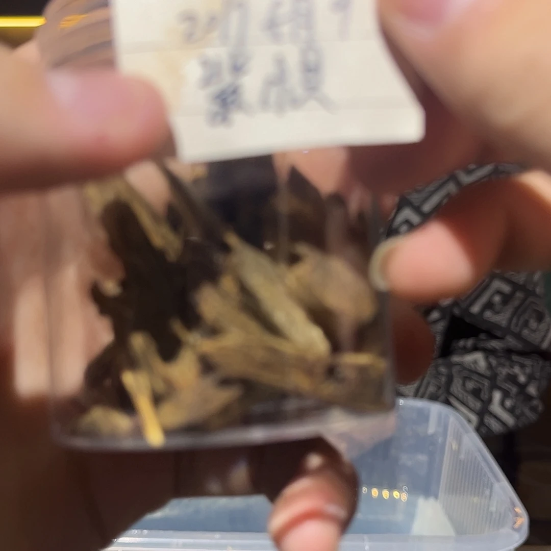 沉香沉香碎屑ccccccc紫淇