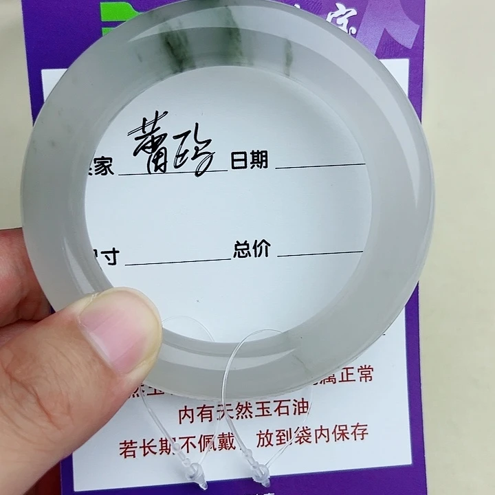 未镶嵌手镯石英质玉（金丝玉）?*鸥