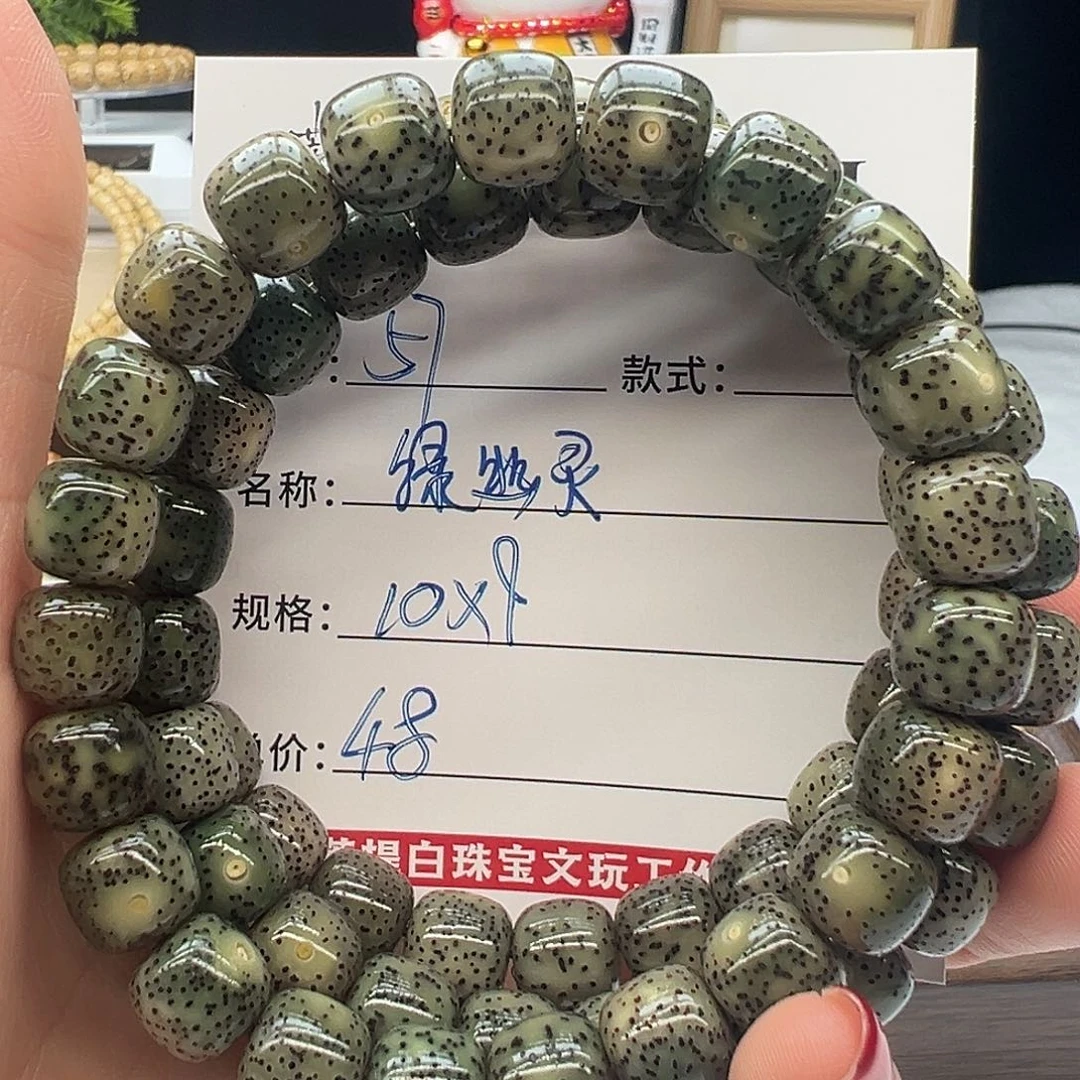 星月菩提手串海南