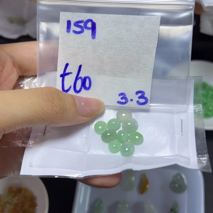 【闪购商品】定制翡翠未镶嵌不退换
