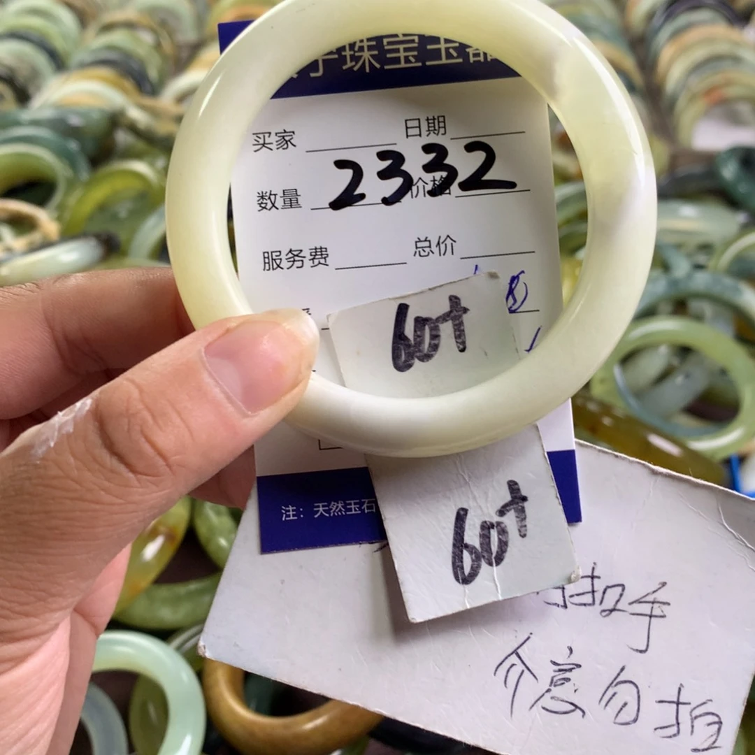 蛇纹石玉未镶嵌手镯2332