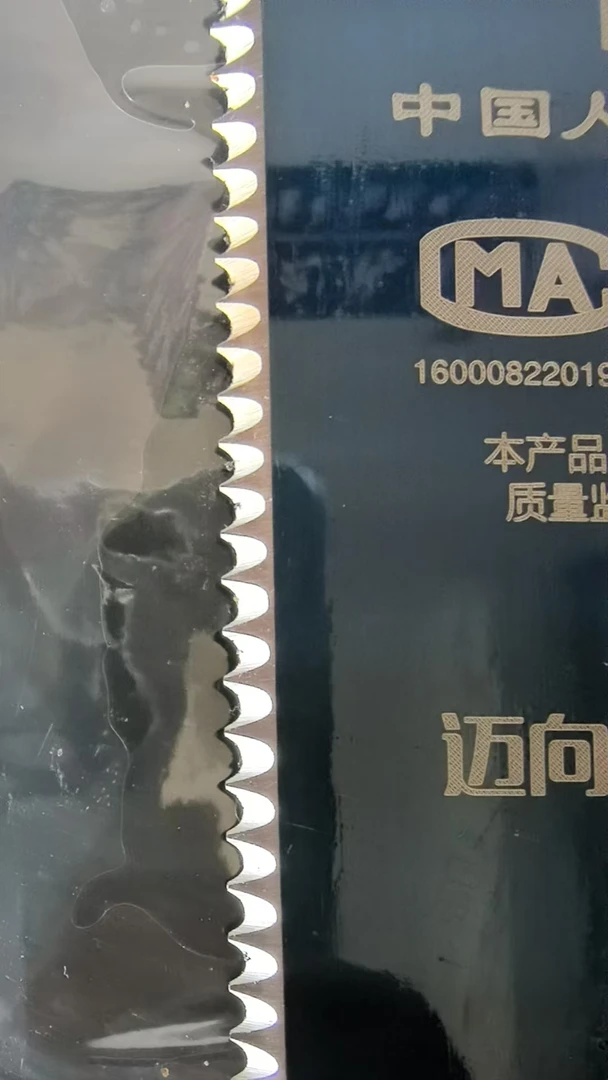 迈之林985加厚耐用农用加厚割草机除草机通用刀片