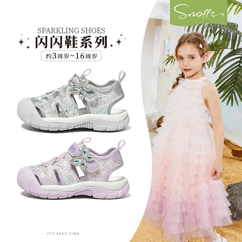 斯纳菲女童运动凉鞋2025夏季新款软底防滑小女孩鞋儿童凉鞋