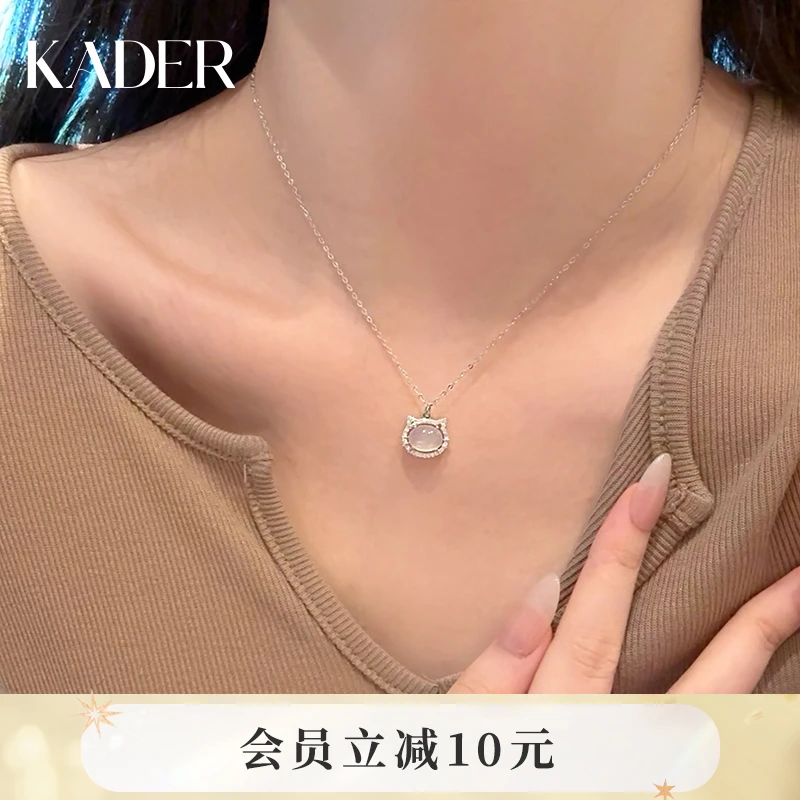 KADER/卡蒂罗沐光小猫项链白玉髓银项链百搭【配鉴定证书】XL5784商品图