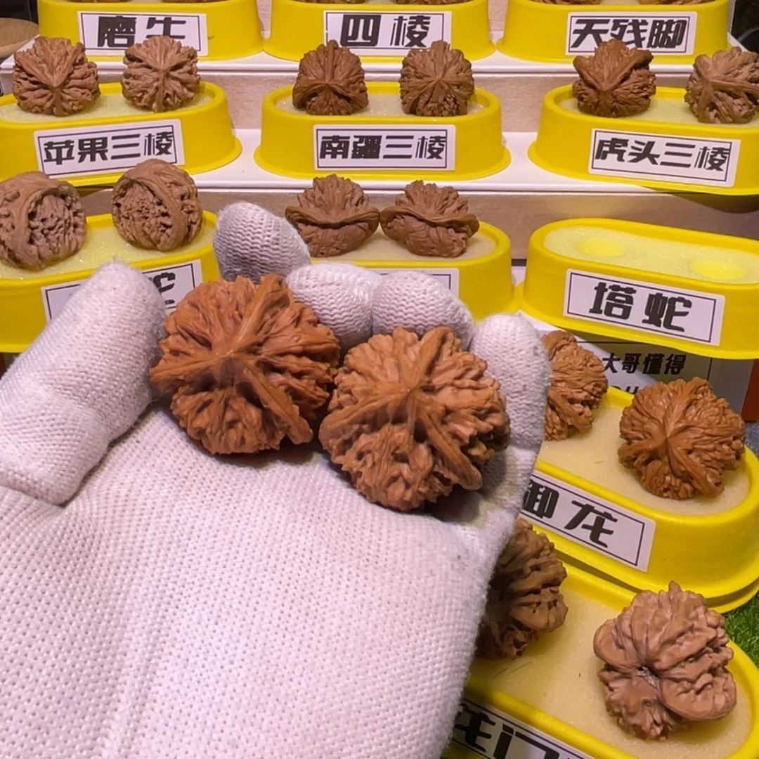 桃核吊坠文山三棱