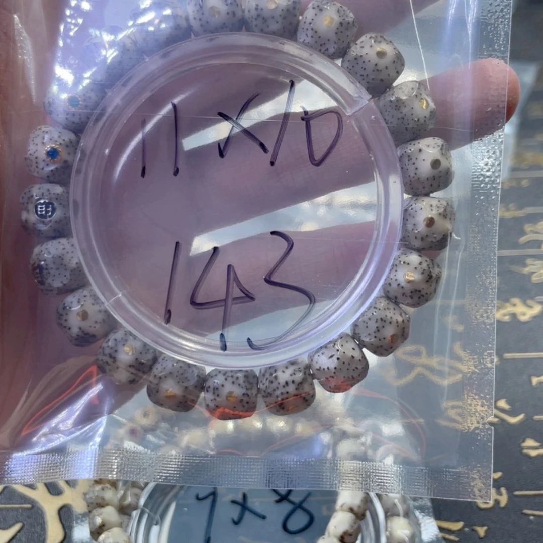 【闪购商品】星月菩提手串W*2福利