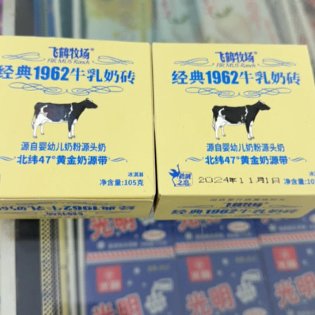 飞鹤奶砖/生牛乳口味