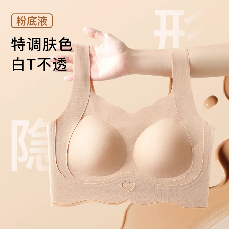 【三阶段】8-18岁固定杯提拉定型发育期软支撑无痕宽肩少女背心