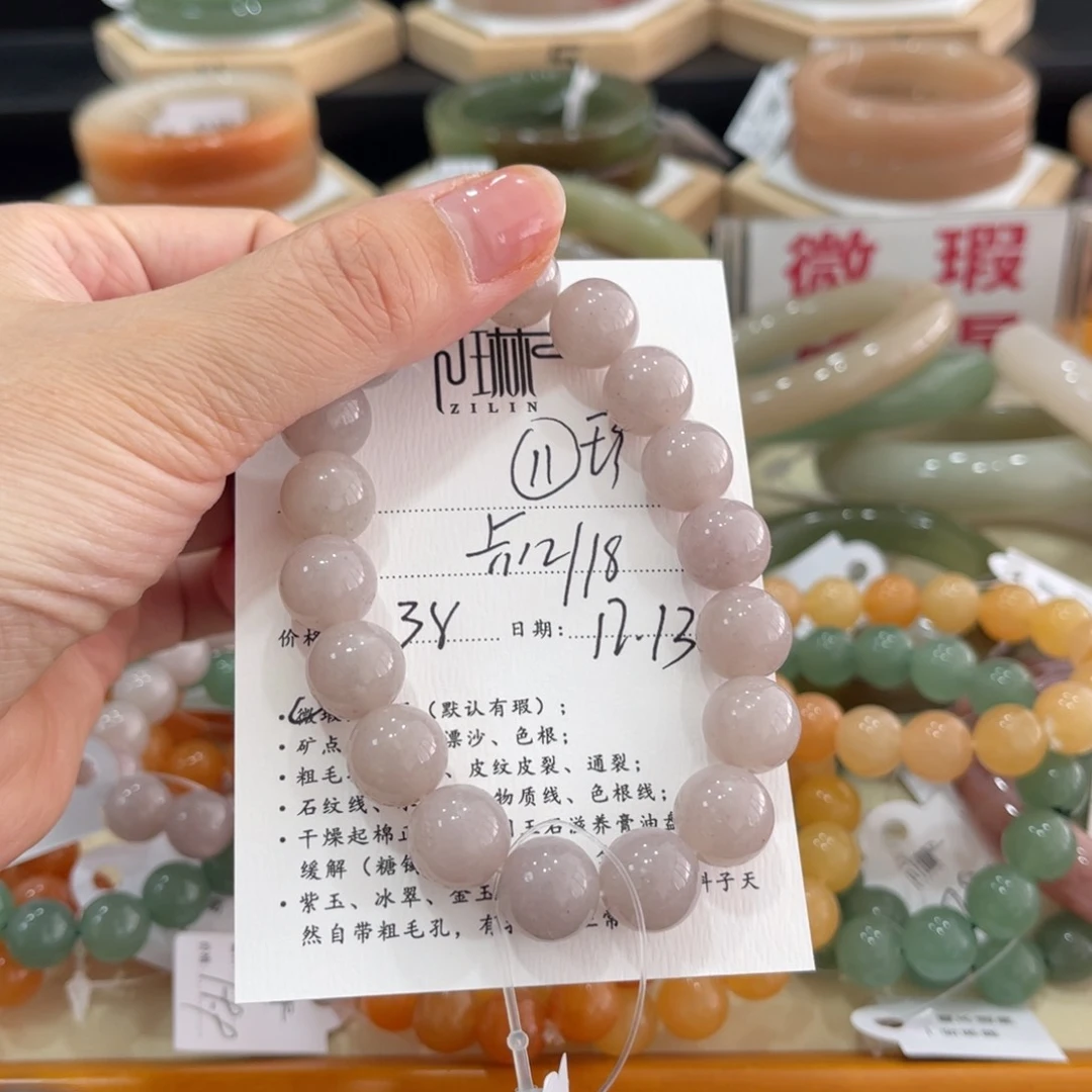 未镶嵌手镯石英质玉