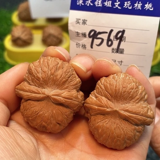 把件文玩核桃38全品元宝水尖9569