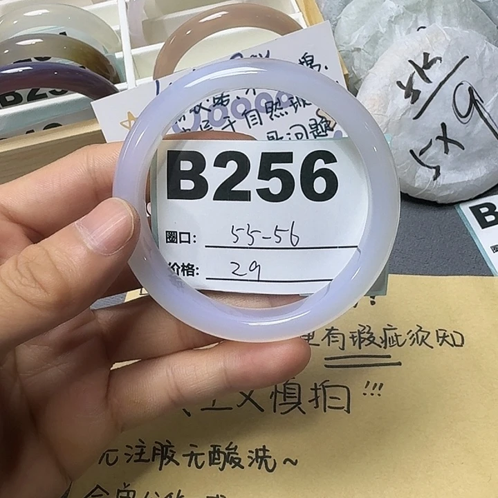 玛瑙/玉髓手镯合金256