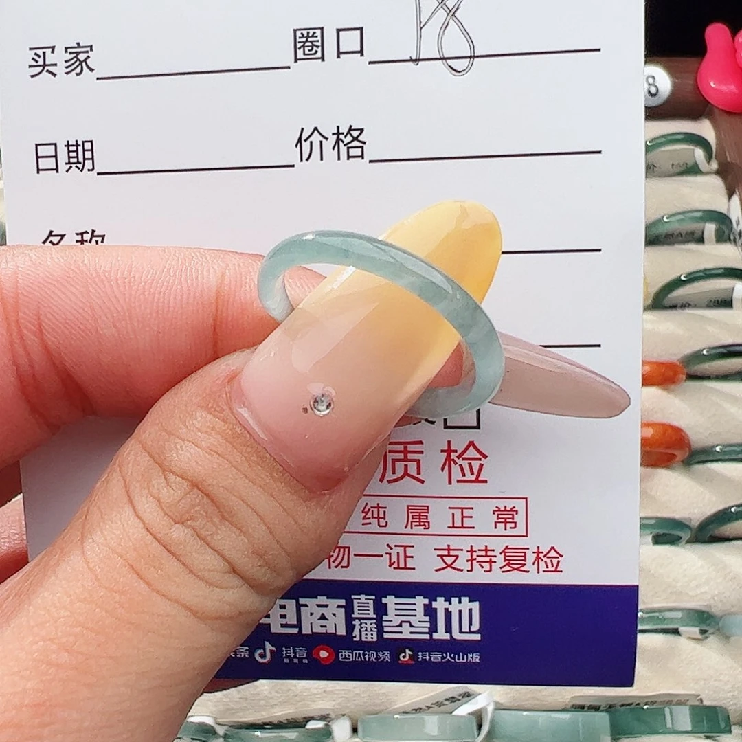 未镶嵌戒指翡翠翡翠