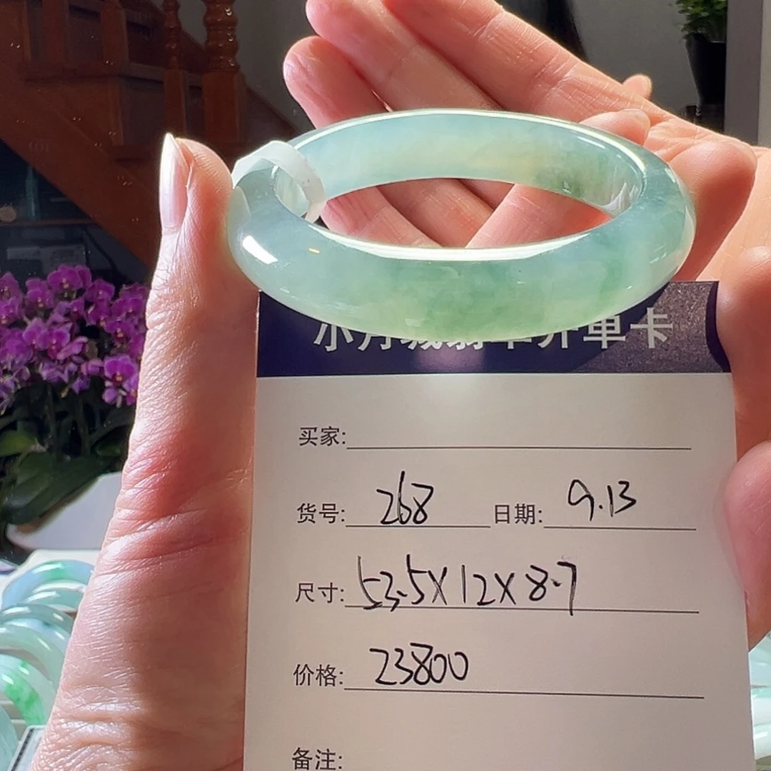 未镶嵌手镯翡翠天然翡翠手镯