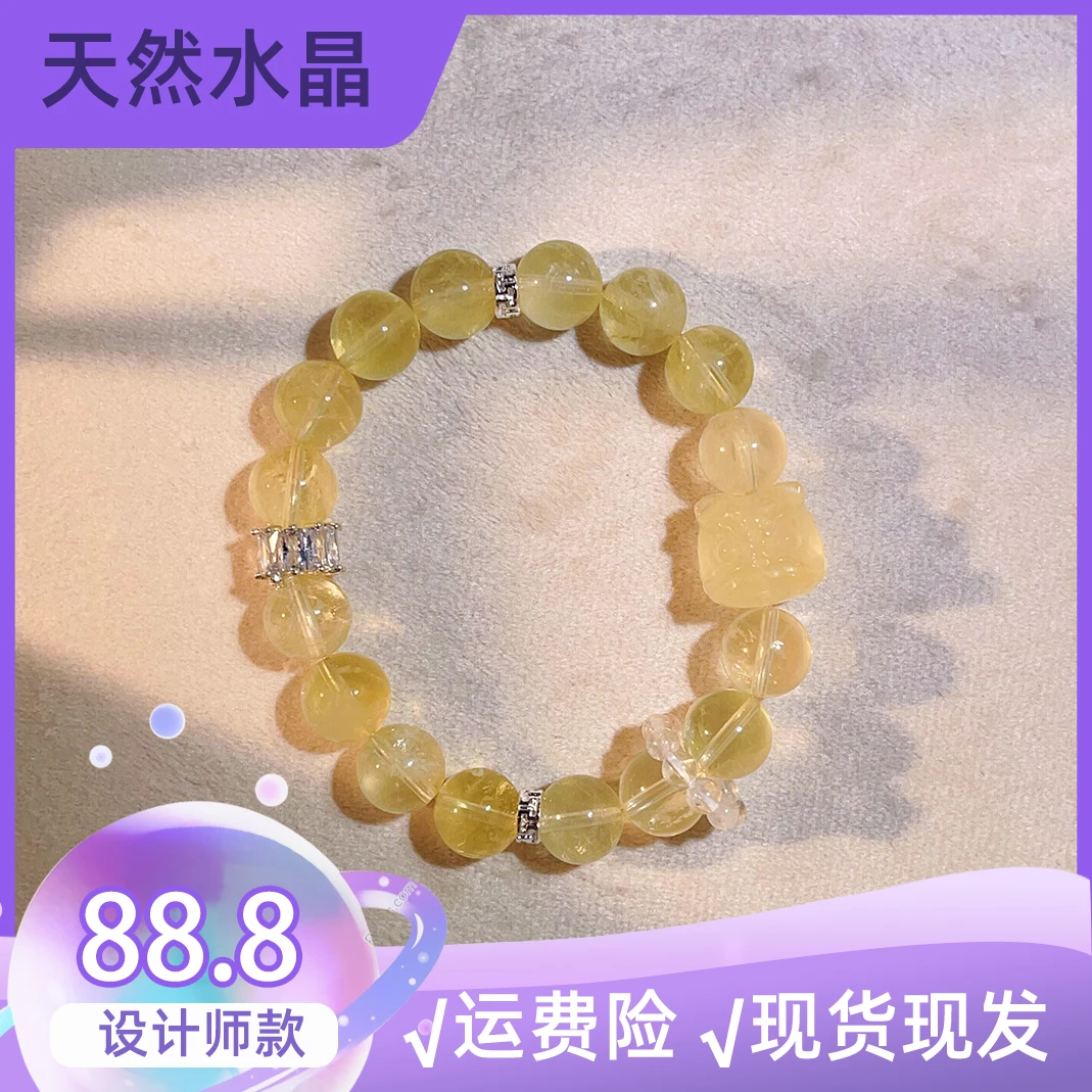 天然水晶柠檬黄水晶醒狮手串链TFK090女款手工黄色彩色渐变设计师