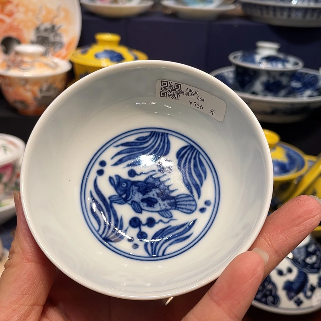 景德镇瓷器景德镇陶瓷