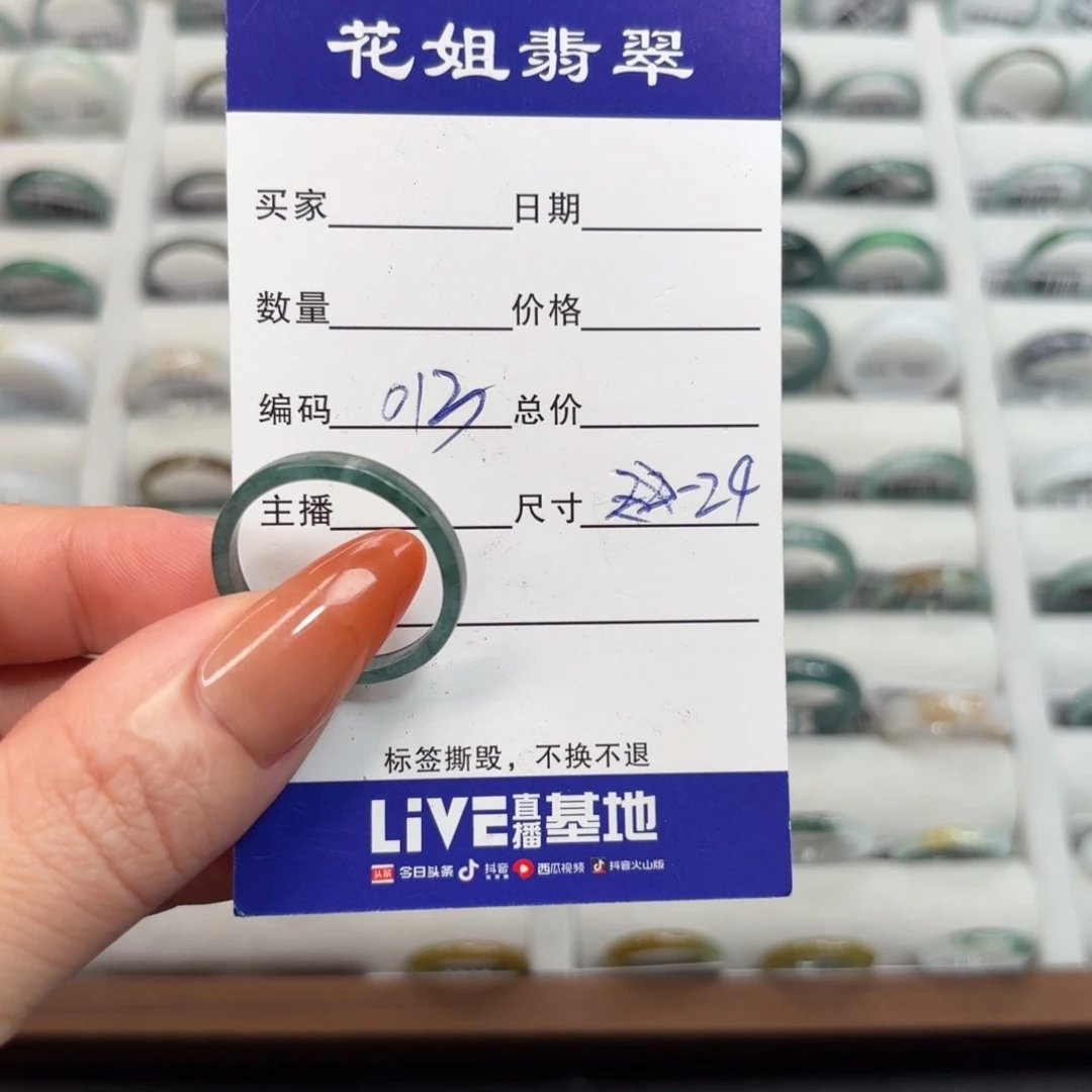 未镶嵌戒指翡翠翡翠