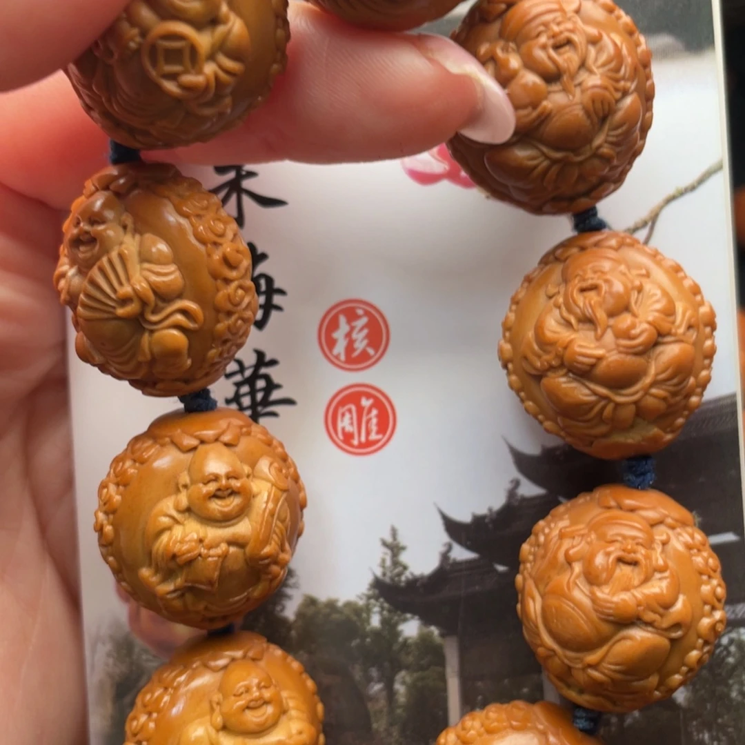 手串/手链橄榄核橄榄核