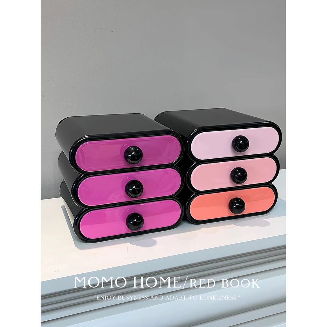 MOMO多巴胺桌面收纳盒抽屉式办公室书桌文具整理盒学生宿舍玄关