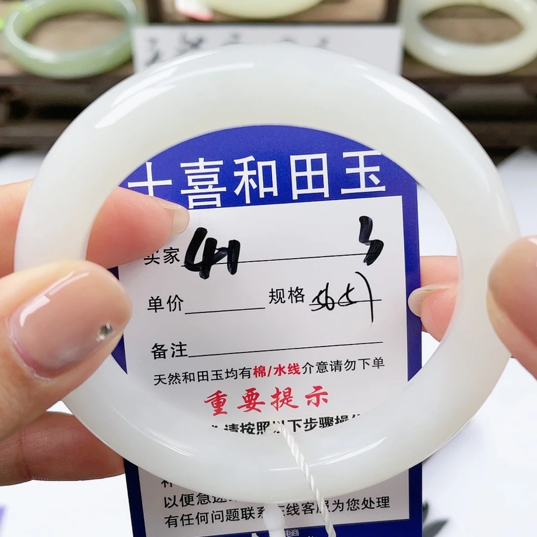 【闪购商品】未镶嵌手镯和田玉