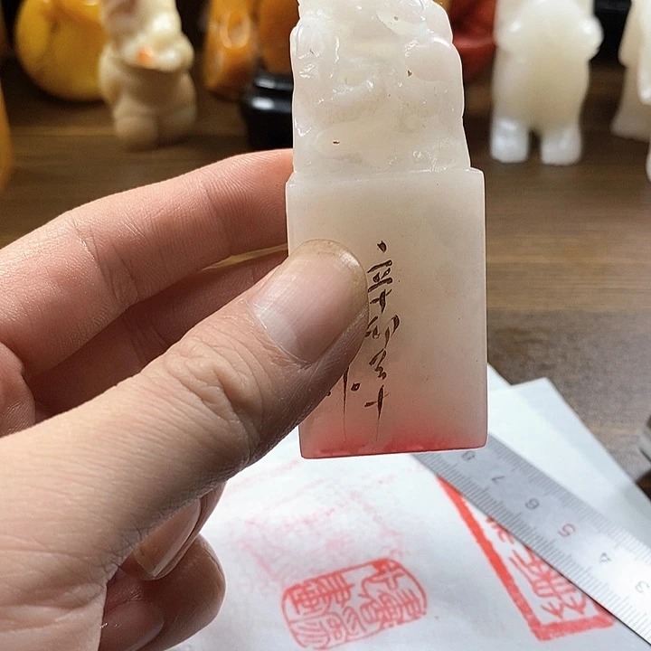 寿山石印石寿山石