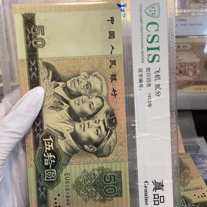 8050487…………………………………………