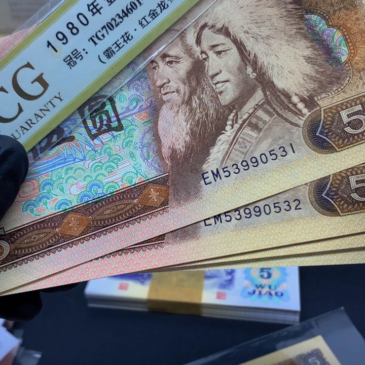 【闪购商品】EM53990531标十标十一组