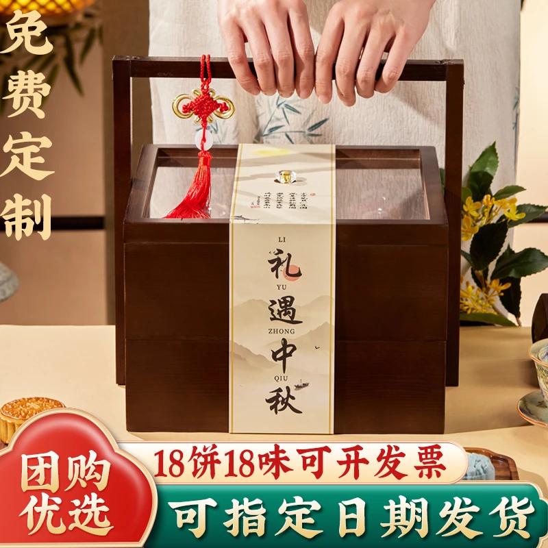 2025新款中秋节月饼礼盒装高档送礼佳品走亲戚上档次广式定制logo