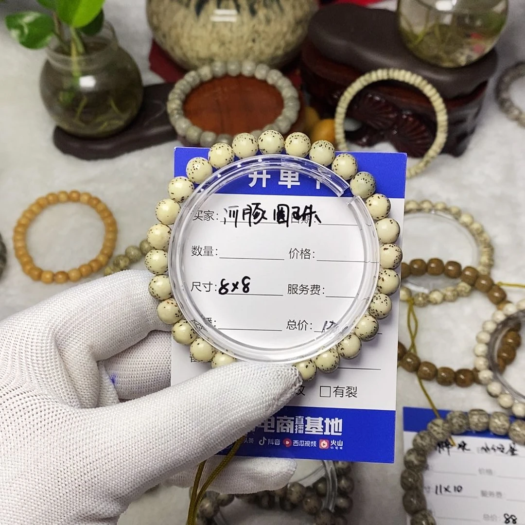 星月菩提吊坠星月菩提手串
