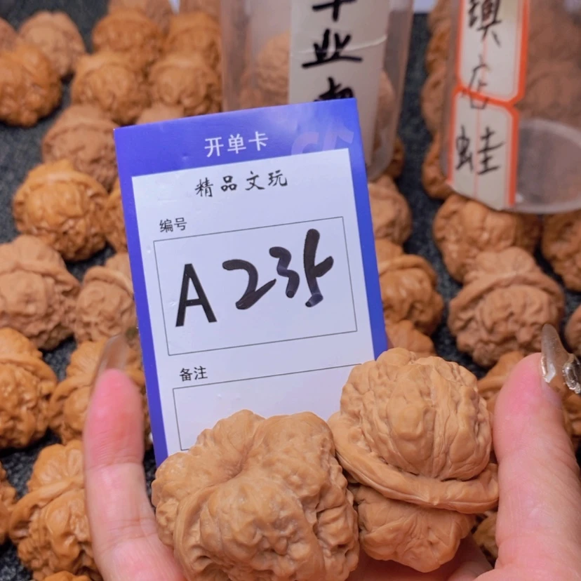 【闪购商品】桃核吊坠許*这首单曲我真的