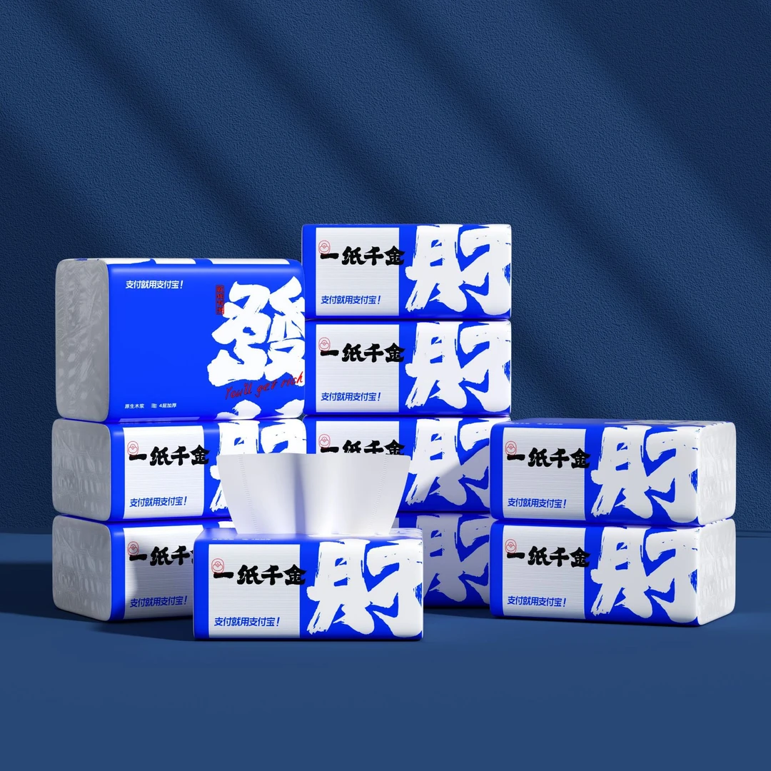 四层加厚10包原生木浆家用抽纸实惠装卫生纸餐巾纸擦手纸纸巾抽