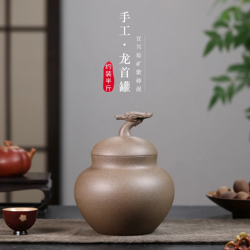 新品龙首葫芦罐家用小号半斤装六堡普洱醒茶罐密封防潮茶包装段泥