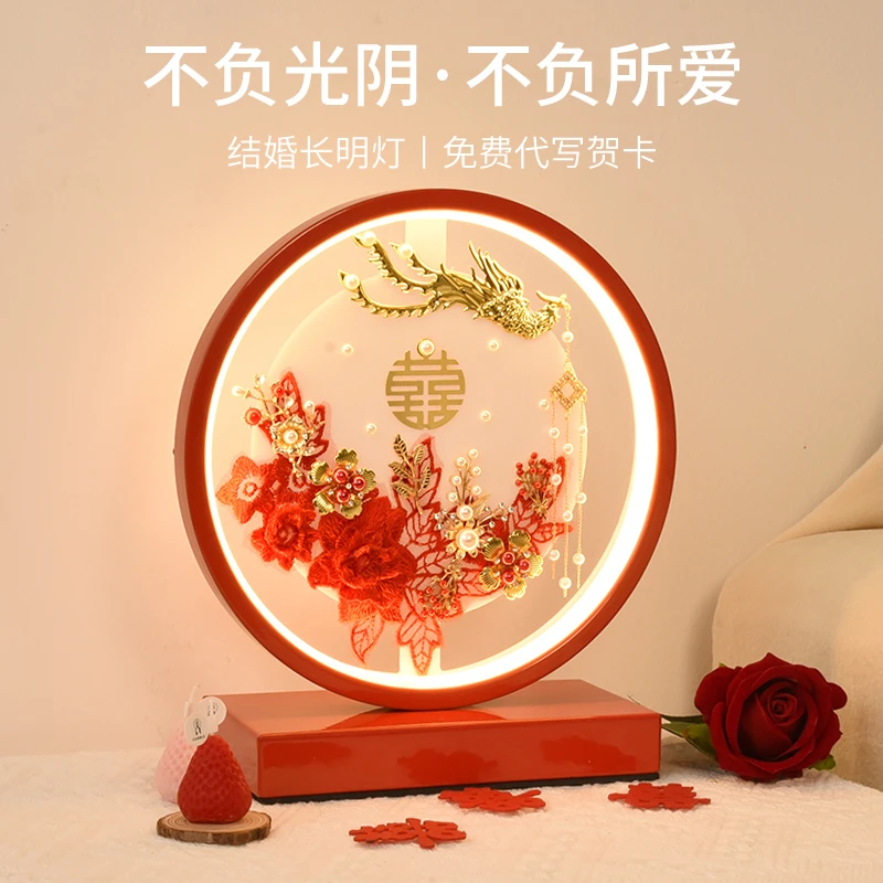 新中式结婚台灯婚房床头灯红色一对新娘陪嫁长明灯新婚礼物送新人