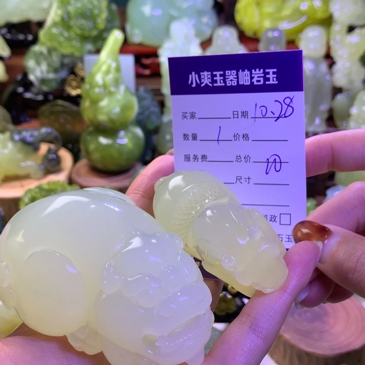 企***理岫玉未镶嵌象和马的手把件一对