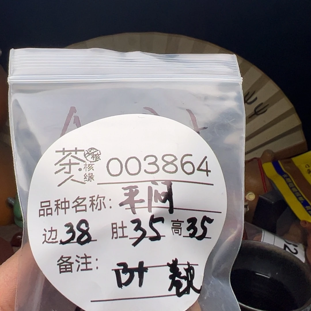 吊坠文玩核桃我们