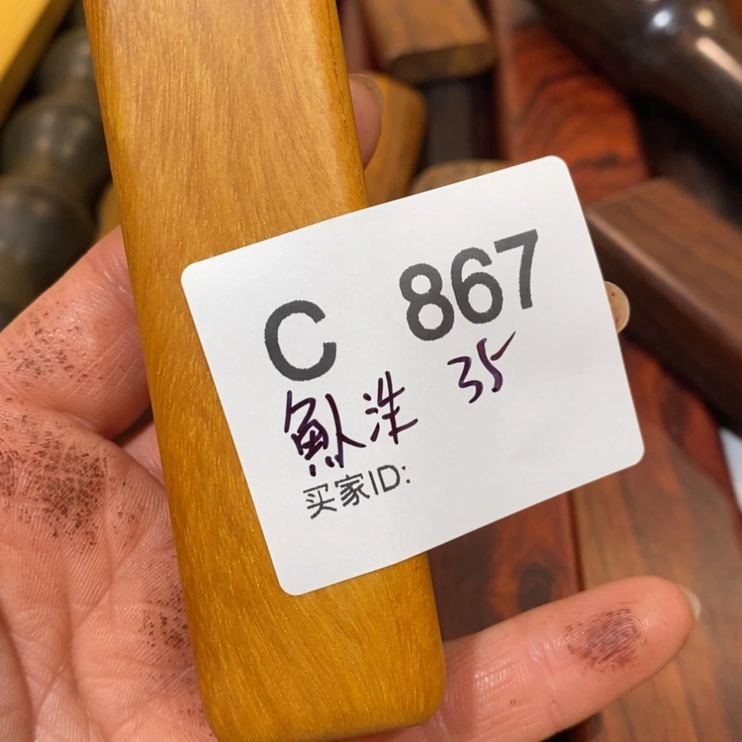 东非黑黄檀（紫光檀）魜**夢