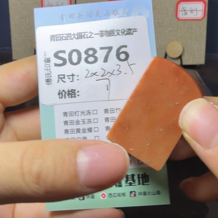 青田石11.28青田石雕厂家直销