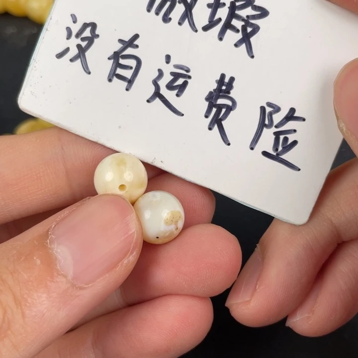 琥珀裸石未镶嵌天然87