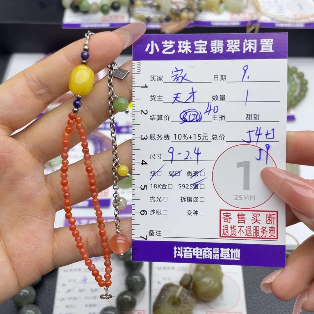 家***会银S925镶嵌手链南红玛瑙