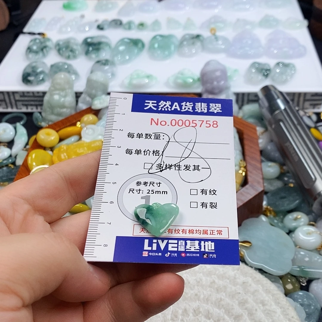 翡翠未镶嵌颈饰5758