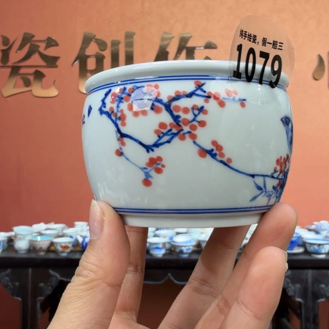 吴义松甄选陶瓷11079