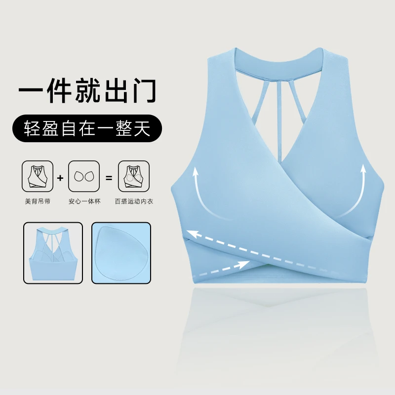 百搭仙气瑜伽背心带胸垫水滴杯运动背心V领交叉性感美背健身文胸