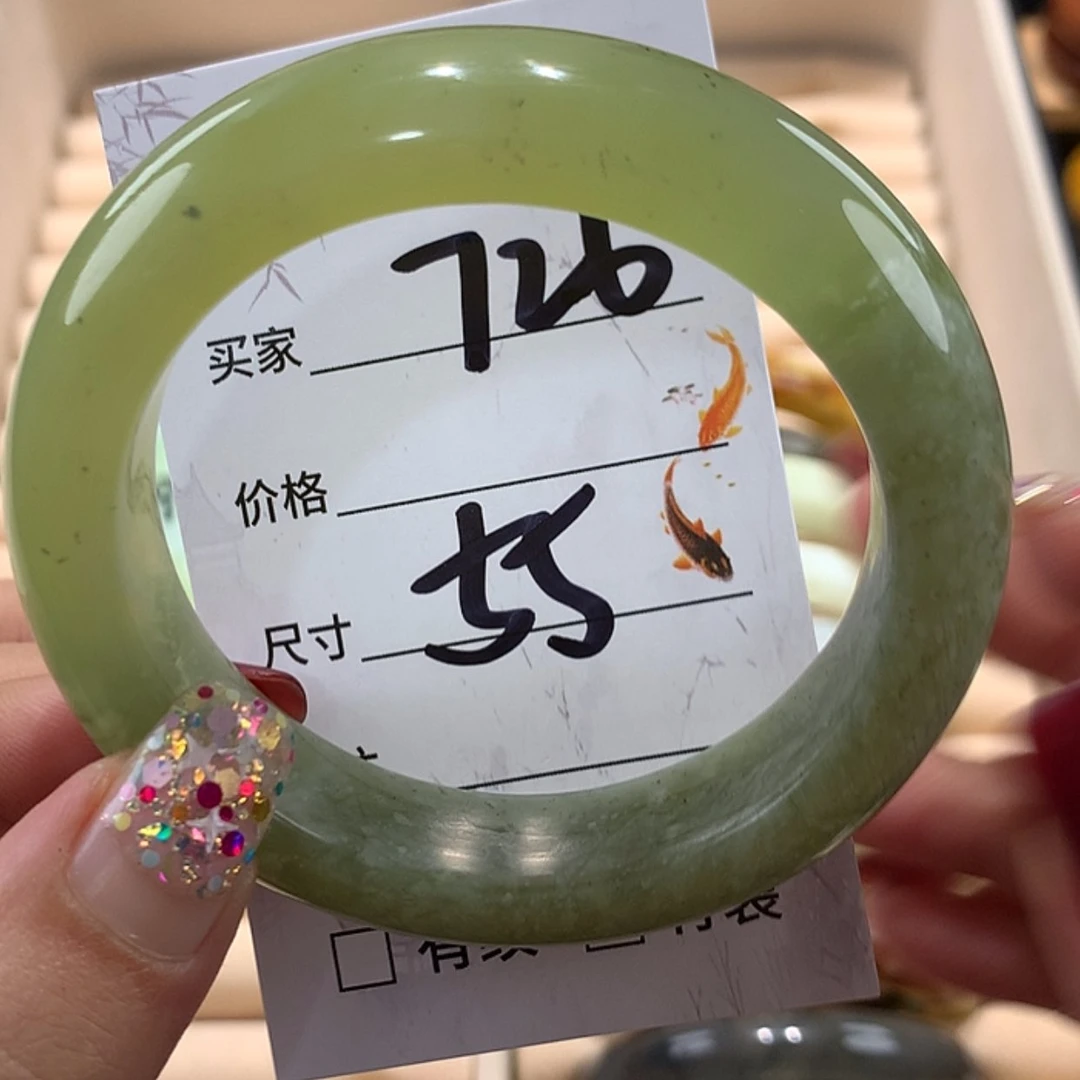 【闪购商品】蛇纹石玉手镯未镶嵌