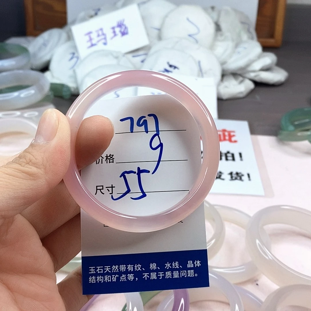 玛瑙/玉髓手镯未镶嵌797