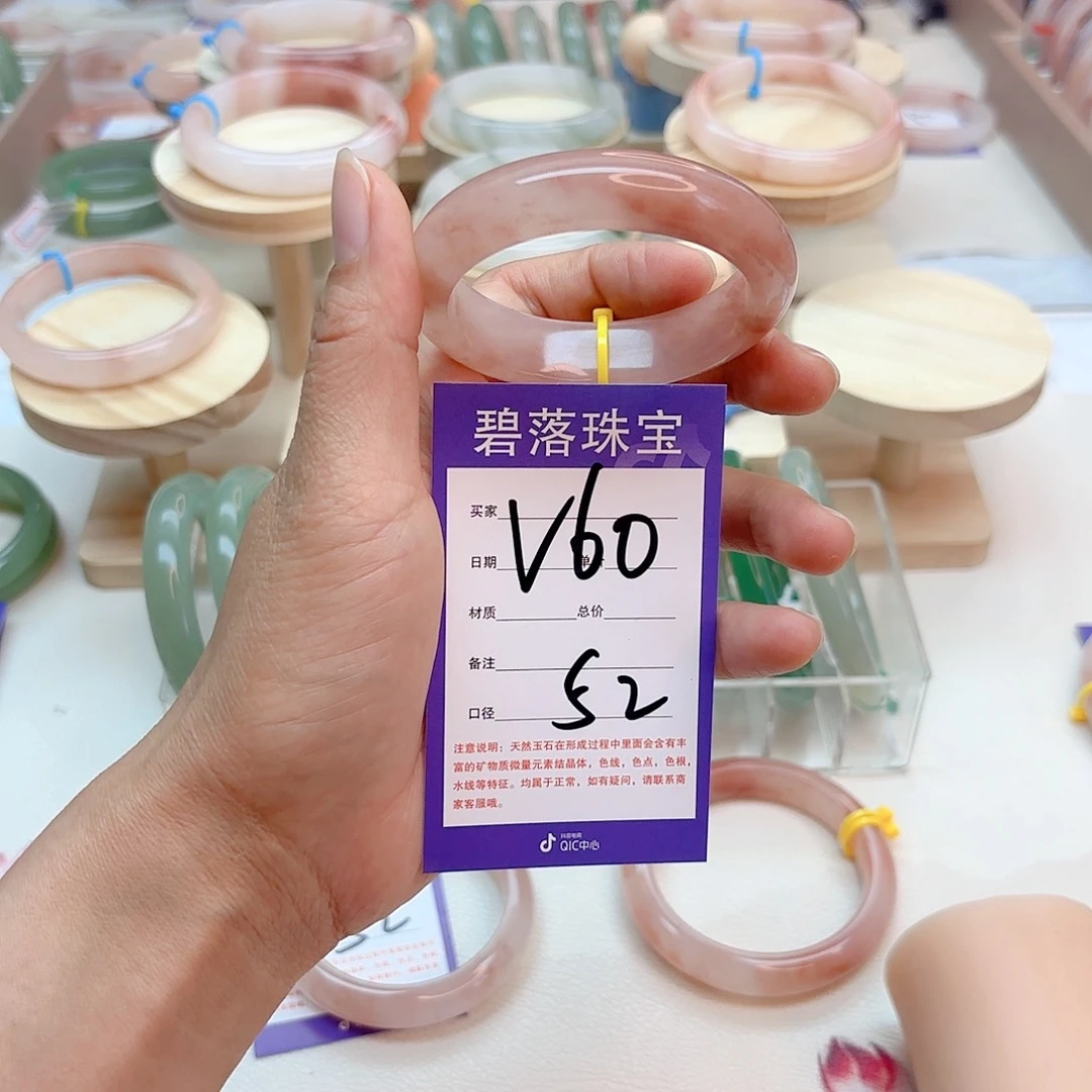 石英质玉手镯未镶嵌M****a