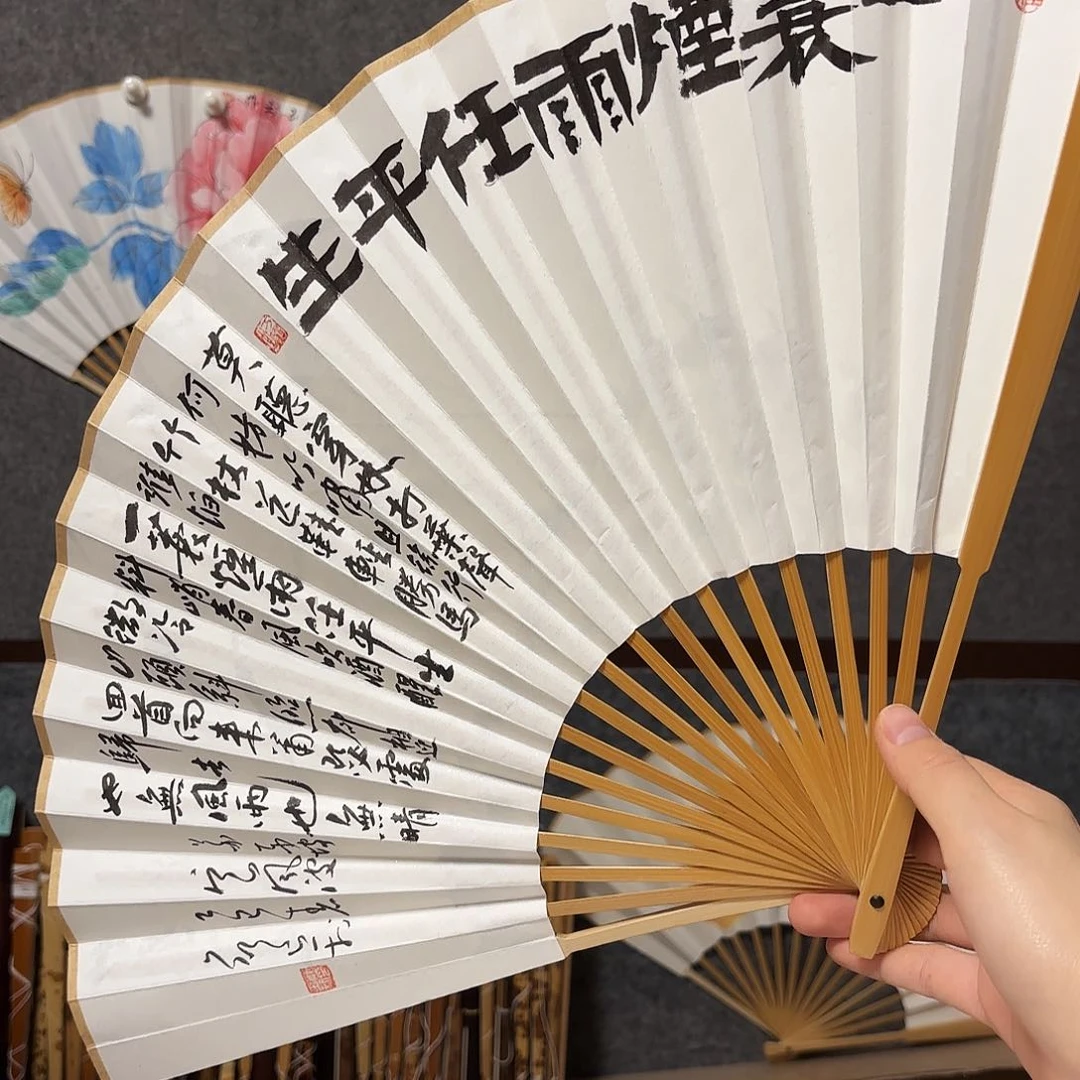 书法手写手绘作品9.5寸玉竹定风波