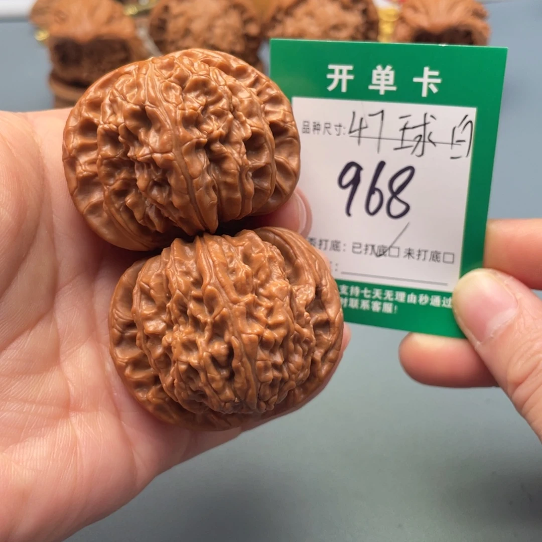 把件文玩核桃文玩