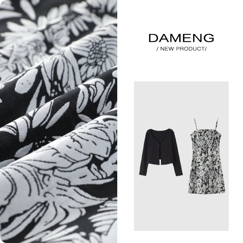 微胖定制【JDM844】 法式气质收腰显瘦吊带连衣裙+开衫外套